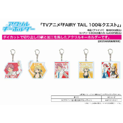 (s)アクリルキーホルダー FAIRY TAIL 100年クエスト 01描き下ろしイラスト 送料別880円