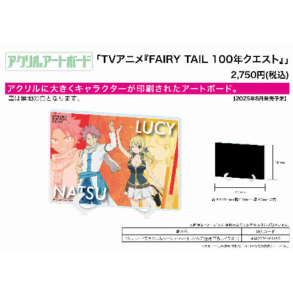 (s)アクリルアートボード A5サイズ FAIRY TAIL 100年クエスト 02 ナツ・ドラグニル&ルーシィ・ハートフィリア(描き下ろ 送料別880円