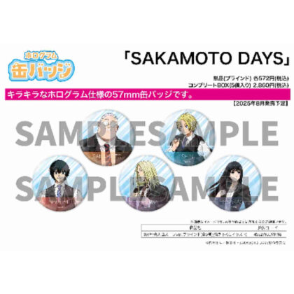 (s)ホログラム缶バッジ(57mm) SAKAMOTO DAYS 09社会人風スーツVer.(描き下ろしイラスト) 送料別880円