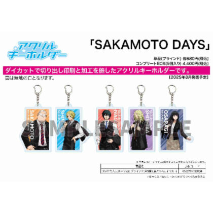 (s)アクリルキーホルダー SAKAMOTO DAYS 05 社会人風スーツVer.(描き下ろしイラスト) 送料別880円