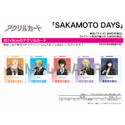(s)アクリルカード SAKAMOTO DAYS 08 社会人風スーツVer.(描き下ろしイラスト) 送料別880円