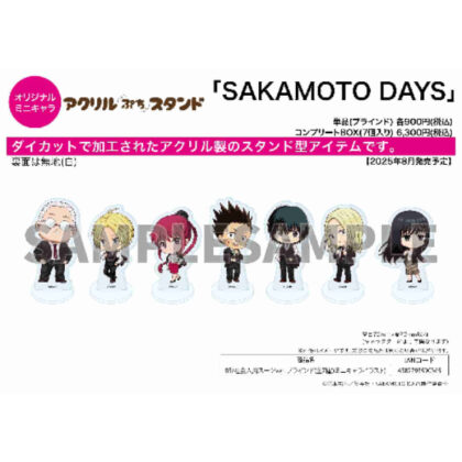 (s)アクリルぷちスタンド SAKAMOTO DAYS 05 社会人風スーツVer.(ミニキャライラスト) 送料別880円