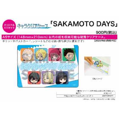 (s)キャラクリアケース SAKAMOTO DAYS 07 社会人風スーツVer.(ミニキャライラスト) 送料別880円