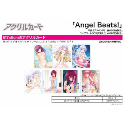 (s)アクリルカード Angel Beats! 01 公式イラスト 送料別880円