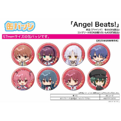 (s)缶バッジ Angel Beats! 02 ミニキャライラスト 送料別880円