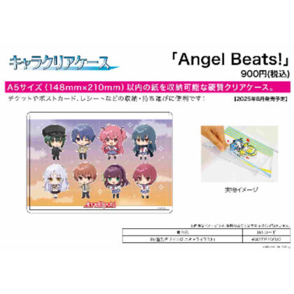 (s)キャラクリアケース Angel Beats! 01 整列デザイン(ミニキャライラスト) 送料別880円