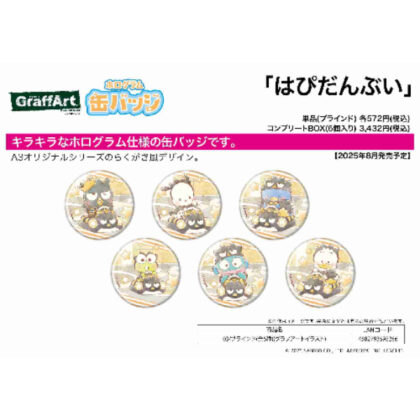 (s)ホログラム缶バッジ(57mm) はぴだんぶい 03 グラフアートイラスト 送料別880円