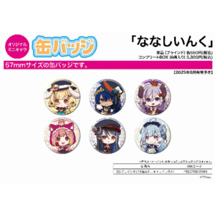 (s)缶バッジ ななしいんく 02 ミニキャライラスト 送料別880円