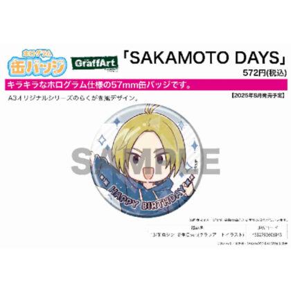 (s)ホログラム缶バッジ(57mm) SAKAMOTO DAYS 13朝倉シン 誕生日Ver.(グラフアートイラスト) 送料別880円
