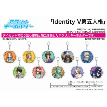 (s)アクリルキーホルダー IdentityV 第五人格 02 こどもの日Ver.(描き起こしイラスト) 送料別880円