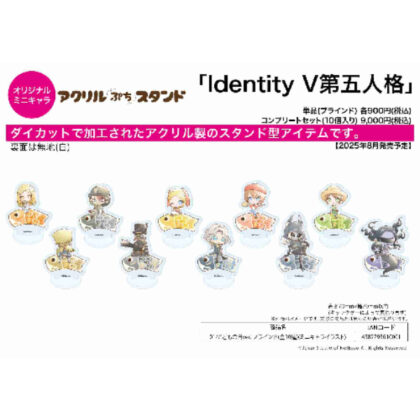 (s)アクリルぷちスタンド IdentityV 第五人格 01こどもの日Ver.(ミニキャライラスト) 送料別880円