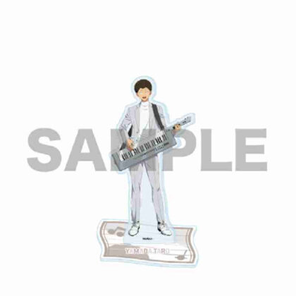 (s)アクリルスタンド 忘却バッテリー 22 山田太郎 バンドVer.(描き下ろしイラスト) 送料別880円
