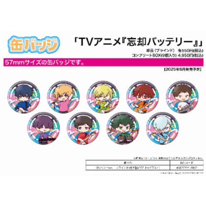 (s)缶バッジ 忘却バッテリー 08 バンドVer.(POP Artイラスト) 送料別880円