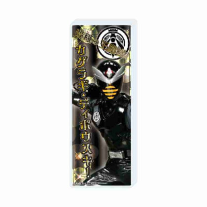 (s)ミニアクリルブロック 王様戦隊キングオージャー 05 ハチオージャー(公式イラスト) 送料別880円