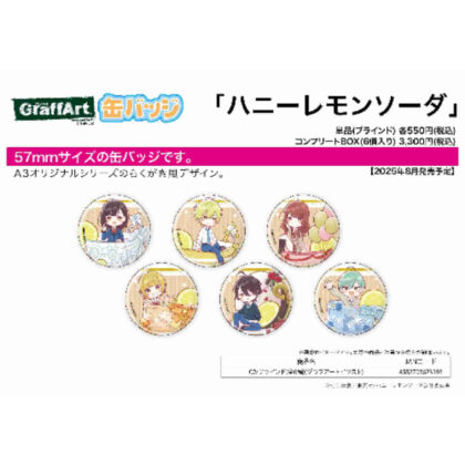(s)缶バッジ ハニーレモンソーダ 02 グラフアートイラスト 送料別880円