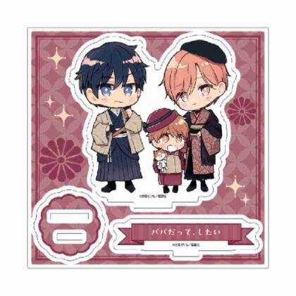 (s)アクリルスタンドプレート Glanz BL comics 01 パパだって、したい(描き下ろしイラスト) 送料別880円