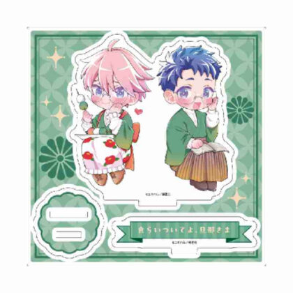 (s)アクリルスタンドプレート Glanz BL comics 02 食らいついてよ、旦那さま(描き下ろしイラスト) 送料別880円