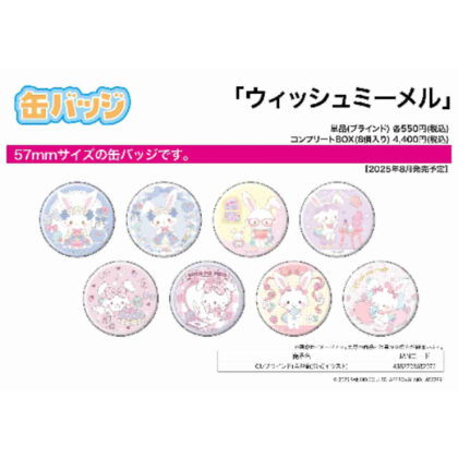 (s)缶バッジ ウィッシュミーメル 01 公式イラスト 送料別880円