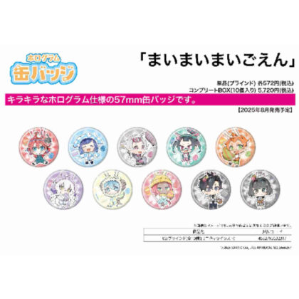 (s)ホログラム缶バッジ(57mm) まいまいまいごえん 03 ミニキャライラスト 送料別880円