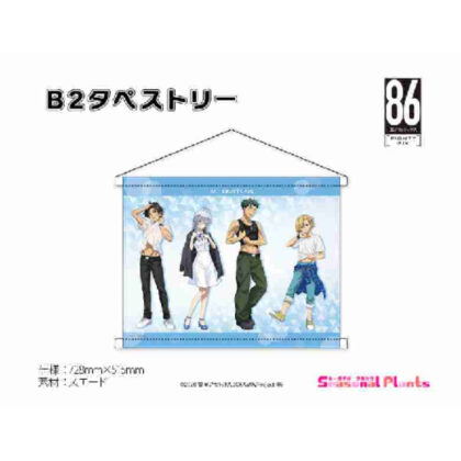 (s)86-エイティシックス- 描き下ろしB2タペストリー 集合雨宿り 送料別880円