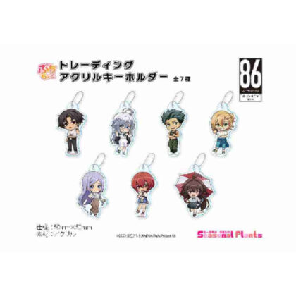 (s)86-エイティシックス- ぷちちょこトレーディングアクリルキーホルダー 雨宿り 送料別880円