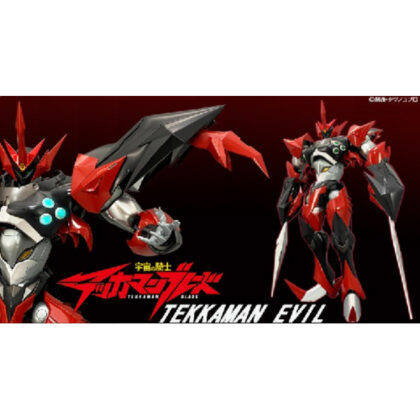 宇宙の騎士テッカマンブレード テッカマンエビル【初回限定版】