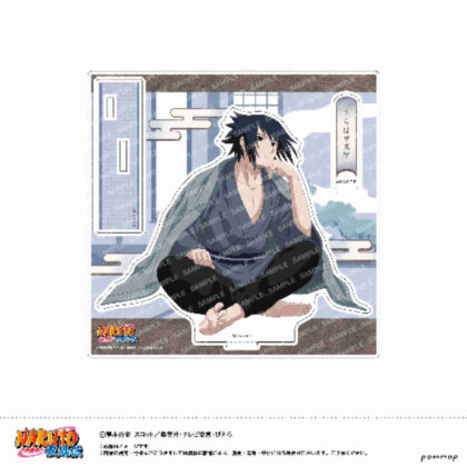 (s)NARUTO-ナルト- 疾風伝 アクリルスタンド-ゆったりするってばよ!- B うちはサスケ 送料別880円