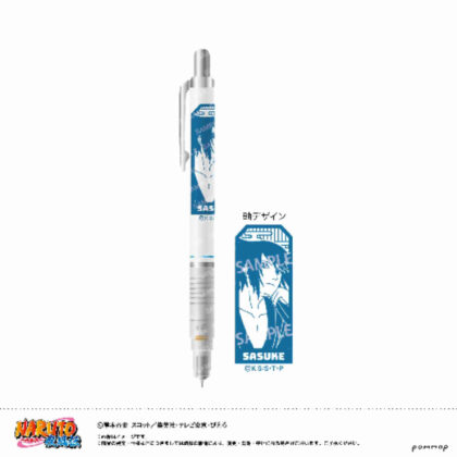 (s)NARUTO-ナルト- 疾風伝 デルガード-ゆったりするってばよ!- B うちはサスケ 送料別880円