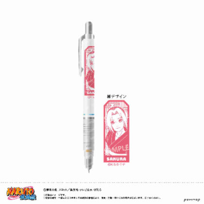 (s)NARUTO-ナルト- 疾風伝 デルガード-ゆったりするってばよ!- C 春野サクラ 送料別880円