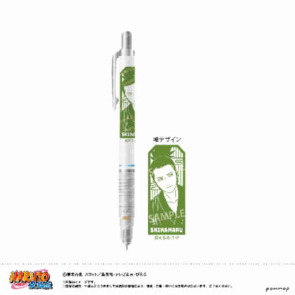 (s)NARUTO-ナルト- 疾風伝 デルガード-ゆったりするってばよ!- E 奈良シカマル 送料別880円