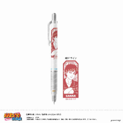 (s)NARUTO-ナルト- 疾風伝 デルガード-ゆったりするってばよ!- F 我愛羅 送料別880円