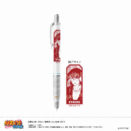 (s)NARUTO-ナルト- 疾風伝 デルガード-ゆったりするってばよ!- G うちはイタチ 送料別880円