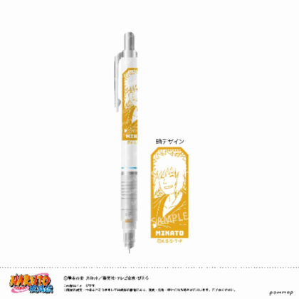 (s)NARUTO-ナルト- 疾風伝 デルガード-ゆったりするってばよ!- H 波風ミナト 送料別880円