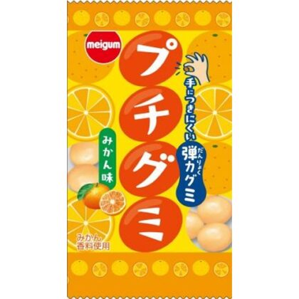 明治ガム プチグミみかん １６ｇ □お取り寄せ品 【購入入数２４０個】