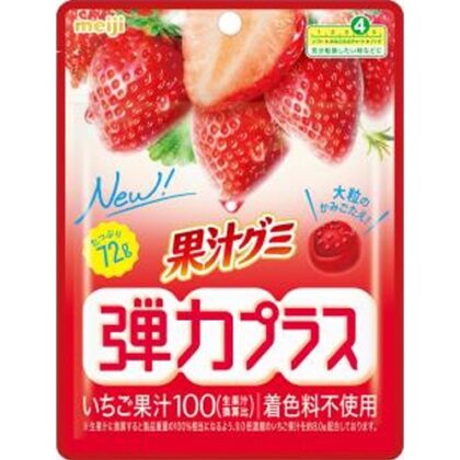 明治 果汁グミ 弾力プラスいちご７２ｇ △ 【購入入数７個】