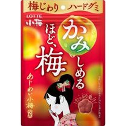 ロッテ あじわい小梅グミ ３０ｇ △ 【購入入数１０個】