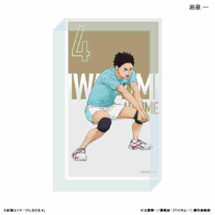(s)ハイキュー!! アクリルブロック 岩泉一 -レシーブ- 送料別880円