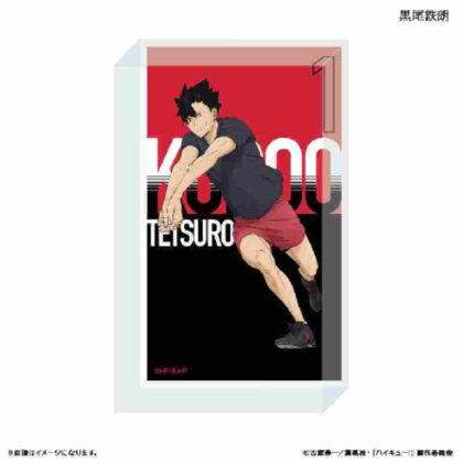(s)ハイキュー!! アクリルブロック 黒尾鉄朗 -レシーブ- 送料別880円