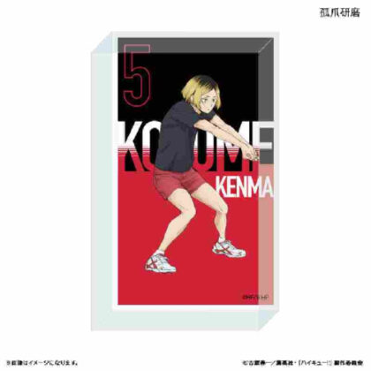 (s)ハイキュー!! アクリルブロック 孤爪研磨 -レシーブ- 送料別880円