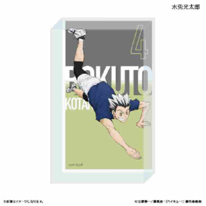 (s)ハイキュー!! アクリルブロック 木兎光太郎 -レシーブ- 送料別880円