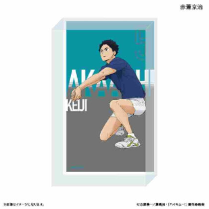 (s)ハイキュー!! アクリルブロック 赤葦京治 -レシーブ- 送料別880円