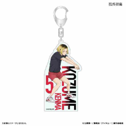 (s)ハイキュー!! アクリルキーホルダー 孤爪研磨 -レシーブ- 送料別880円