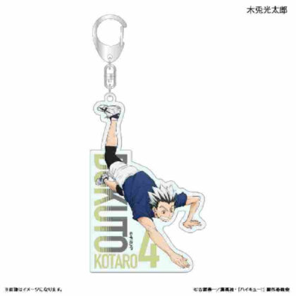 (s)ハイキュー!! アクリルキーホルダー 木兎光太郎 -レシーブ- 送料別880円