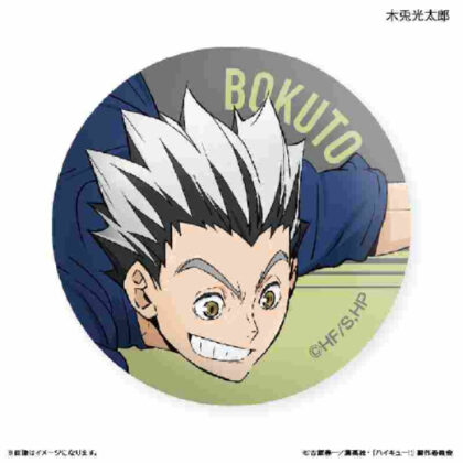 (s)ハイキュー!! ガラスマグネット 木兎光太郎 -レシーブ- 送料別880円
