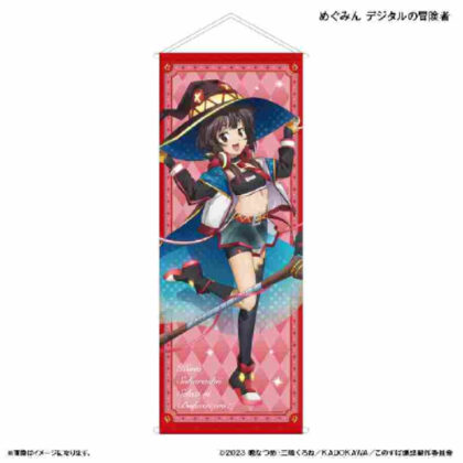(s)この素晴らしい世界に爆焔を! 等身大タペストリー めぐみん デジタルの冒険者 送料別880円