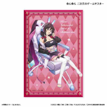 (s)この素晴らしい世界に爆焔を! ミニアートスタンド ゆんゆん 二次元のゲームマスター 送料別880円