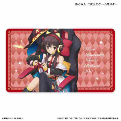 この素晴らしい世界に爆焔を! デスクマット めぐみん 二次元のゲームマスター