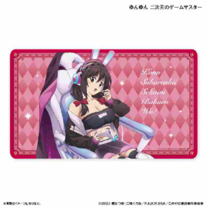 この素晴らしい世界に爆焔を! デスクマット ゆんゆん 二次元のゲームマスター