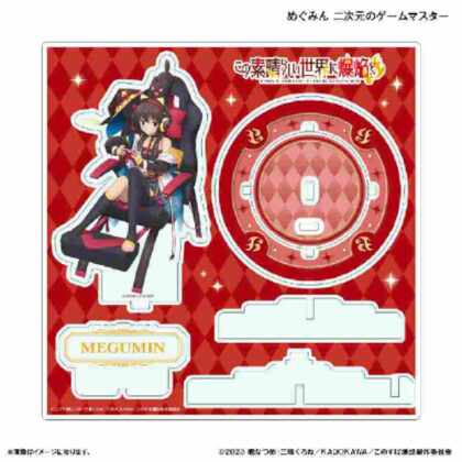 (s)この素晴らしい世界に爆焔を! ステージアクリルスタンド めぐみん 二次元のゲームマスター 送料別880円