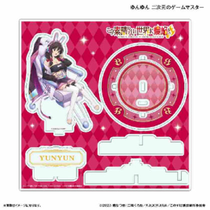 (s)この素晴らしい世界に爆焔を! ステージアクリルスタンド ゆんゆん 二次元のゲームマスター 送料別880円